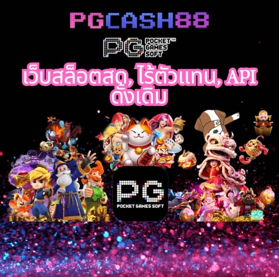 ดูโปรแกรมฟุตบอลวันนี้
