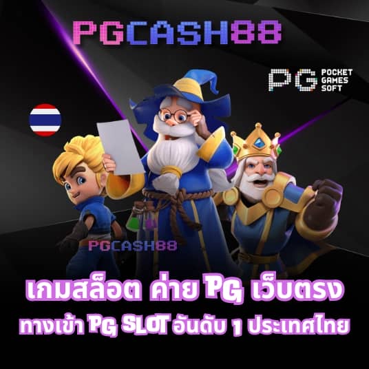 ดูโปรแกรมฟุตบอลวันนี้