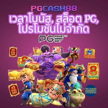 ดูโปรแกรมฟุตบอลวันนี้