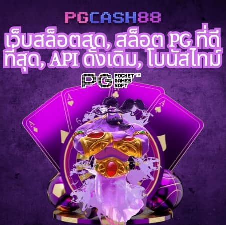 ดูโปรแกรมฟุตบอลวันนี้