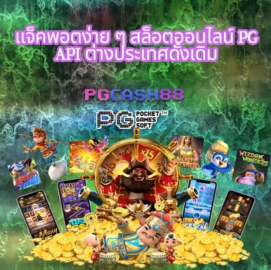 ดูโปรแกรมฟุตบอลวันนี้